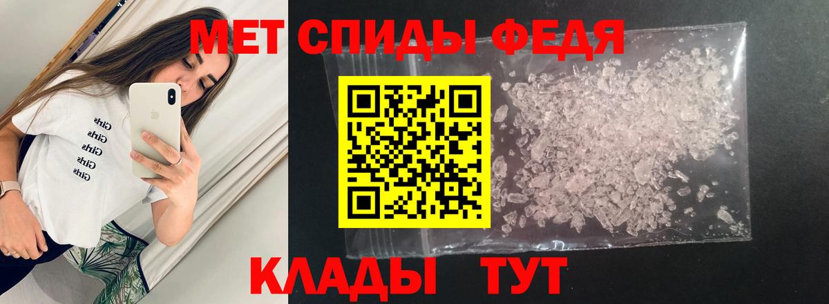 Прокопьевск  Амфетамин  Вход с VPN  Амфетамин Premium 
