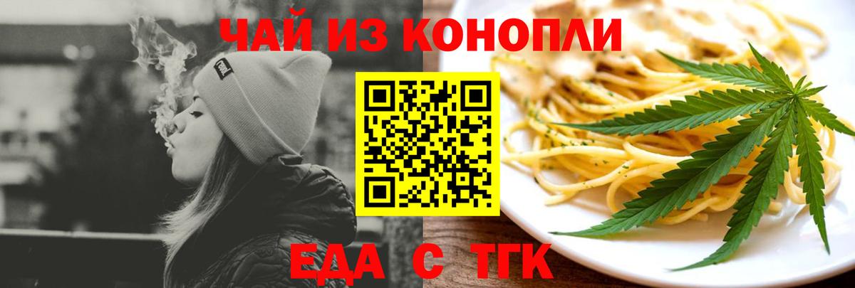 Canna-Cookies марихуана  Вход с VPN  Прокопьевск 
