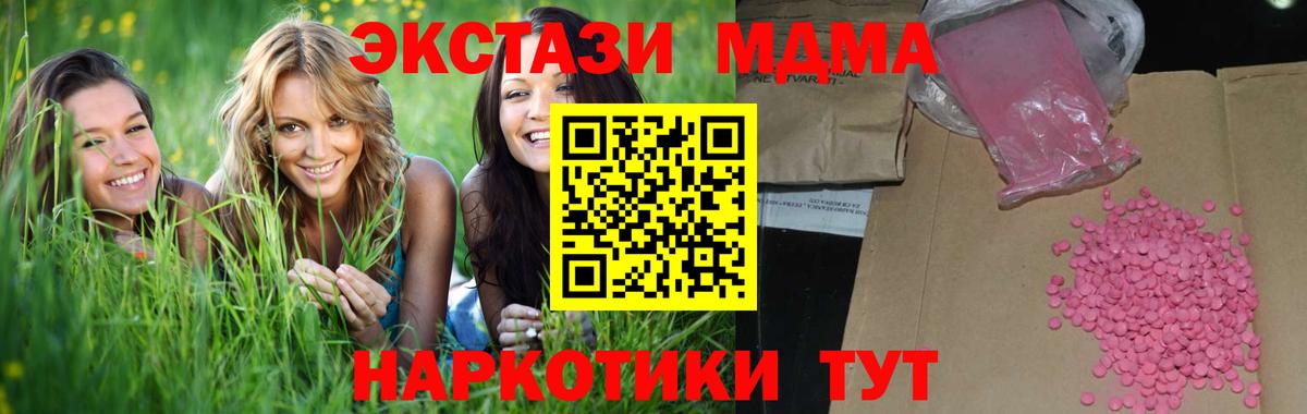 Экстази Дубай Прокопьевск