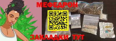 mdpv Бердск