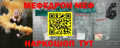 крисы Белорецк