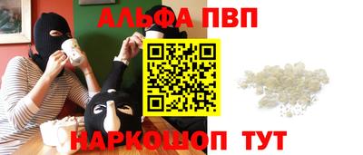 молекула духа Белореченск