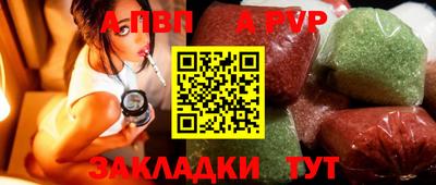 mdpv Бердск