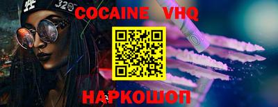 героин Ачхой-Мартан