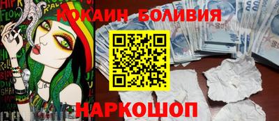 крисы Белорецк