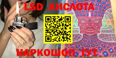 молекула духа Белореченск