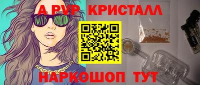 молекула духа Белореченск