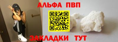 крисы Белорецк