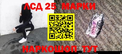 молекула духа Белореченск