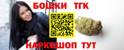 круглые Аша