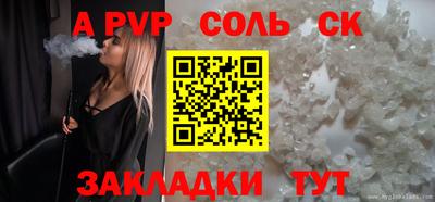 круглые Аша
