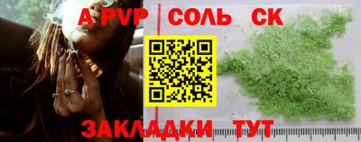 mdpv Бердск
