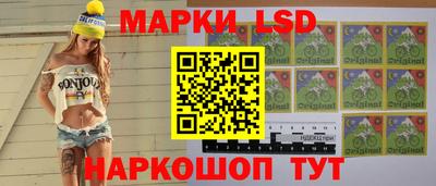 круглые Аша