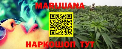 молекула духа Белореченск