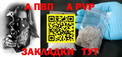 крисы Белорецк