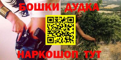 молекула духа Белореченск