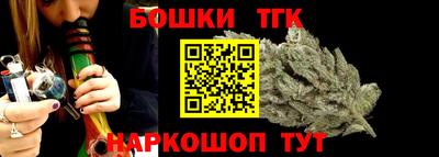 крисы Белорецк