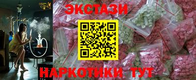 героин Ачхой-Мартан