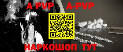 героин Ачхой-Мартан