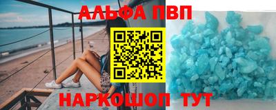 героин Ачхой-Мартан