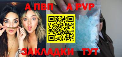 молекула духа Белореченск