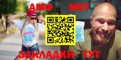 круглые Аша