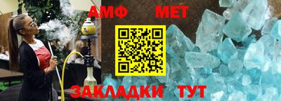 крисы Белорецк