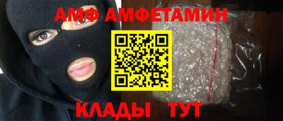 винт Баксан