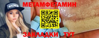 крисы Белорецк