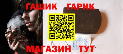 круглые Аша
