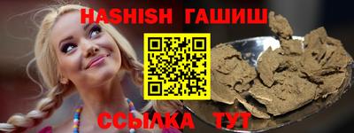 крисы Белорецк