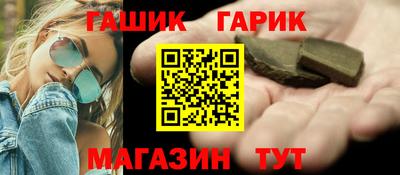 молекула духа Белореченск