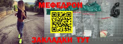 молекула духа Белореченск