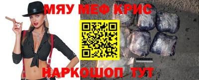 круглые Аша