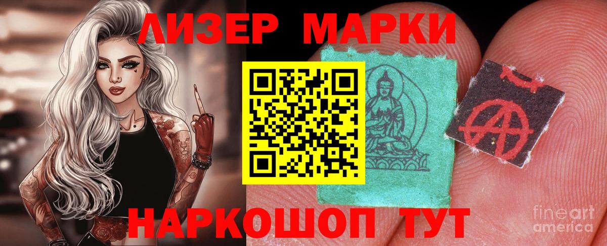 Лсд 25 экстази кислота  ЛСД экстази ecstasy  Лсд 25 экстази  Вход с VPN  Прокопьевск 