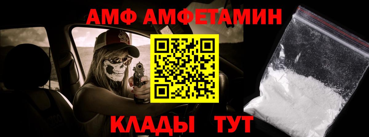 Первитин Декстрометамфетамин 99.9%  Первитин Декстрометамфетамин 99.9%  Метамфетамин  Вход с VPN  Прокопьевск 