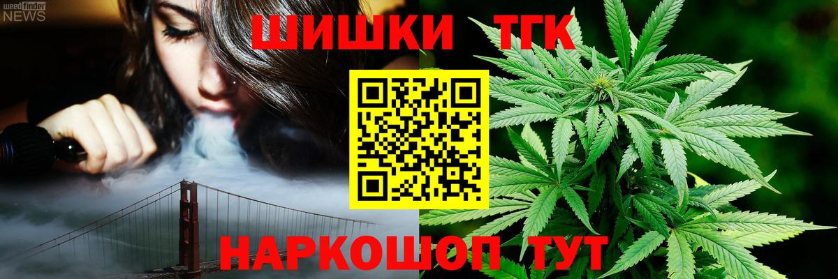 Шишки марихуана Amnesia  Вход с VPN  Каннабис гибрид  Прокопьевск 